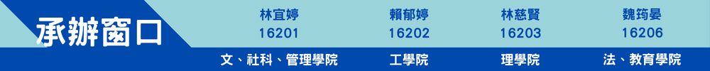 建教組