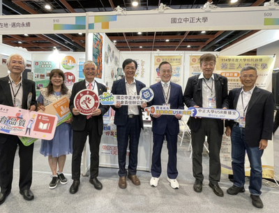 中正聚焦USR與「第三人生大學」　展現高齡教育在地成果圖片