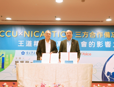 中正大學與NICA及TICA簽署三方合作備忘錄 推動健康長壽願景面對高齡化