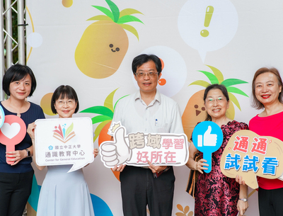 鳳梨新鮮『識』　通識教育中心辦理新鮮人探索課程