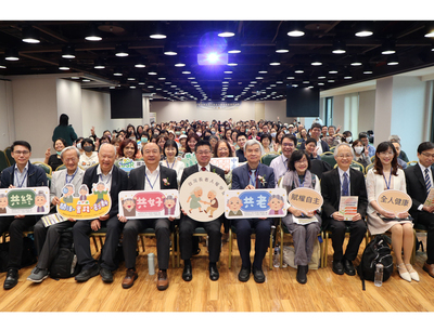 打造共生共好長者照護　中正USR舉辦超高齡台灣社會處方理念與實踐研討會