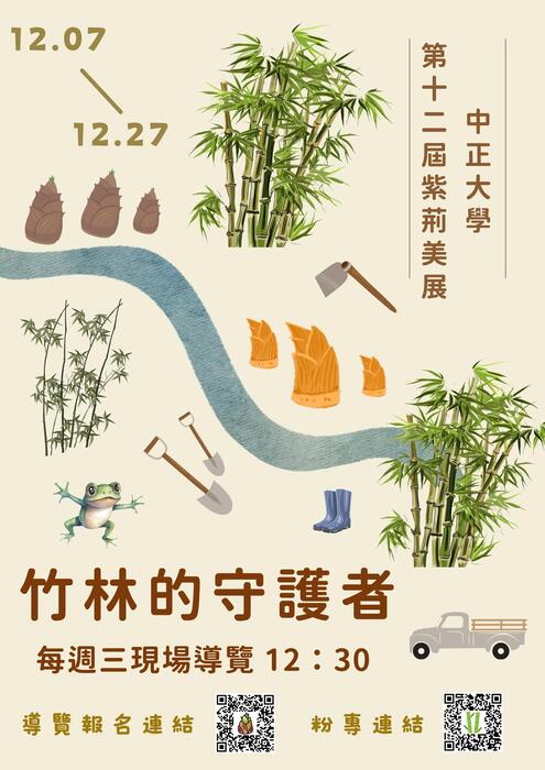 圖片說明