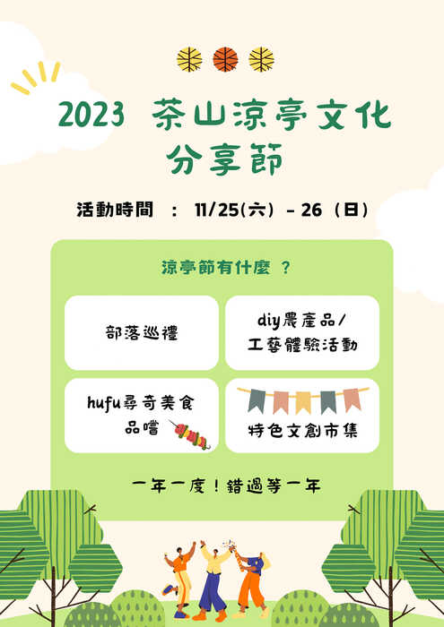 圖片說明