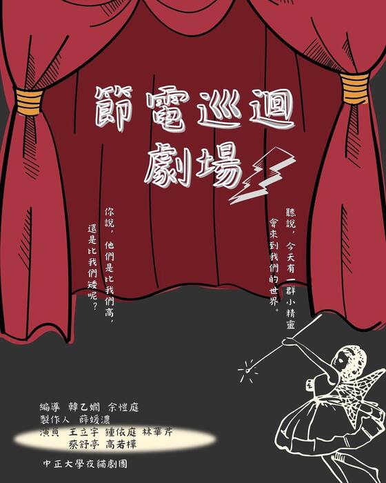 圖片說明