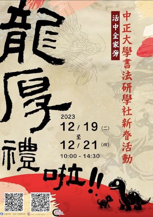 圖片說明