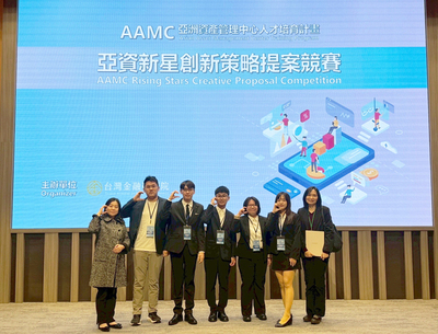 創新策略脫穎而出　中正管院學生勇奪首屆「亞資新星創新策略提案競賽」優勝獎