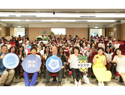 中正大學「勤誠講堂」嶄新啟用，產學合作共譜永續新篇章