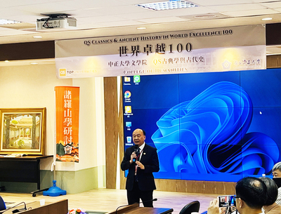 第二屆諸羅山學研討會隆重開幕　以文化療癒綻放信仰新光