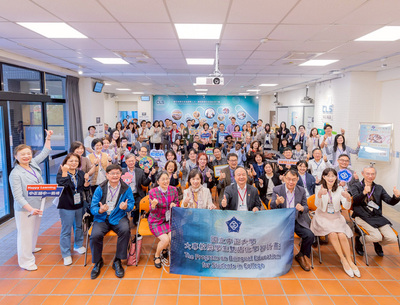 雙語計畫里程碑：成果交流承先啟後