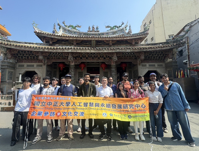 中正AI中心深化TEEP國際教育 參訪航太龍頭漢翔