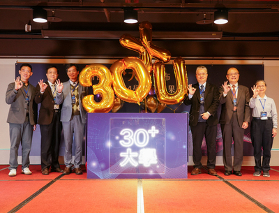 「30+大學試辦計畫」　打造終身學習新典範