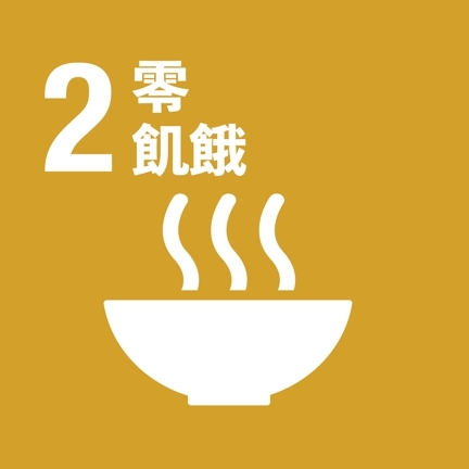 SDG2(另開新視窗)